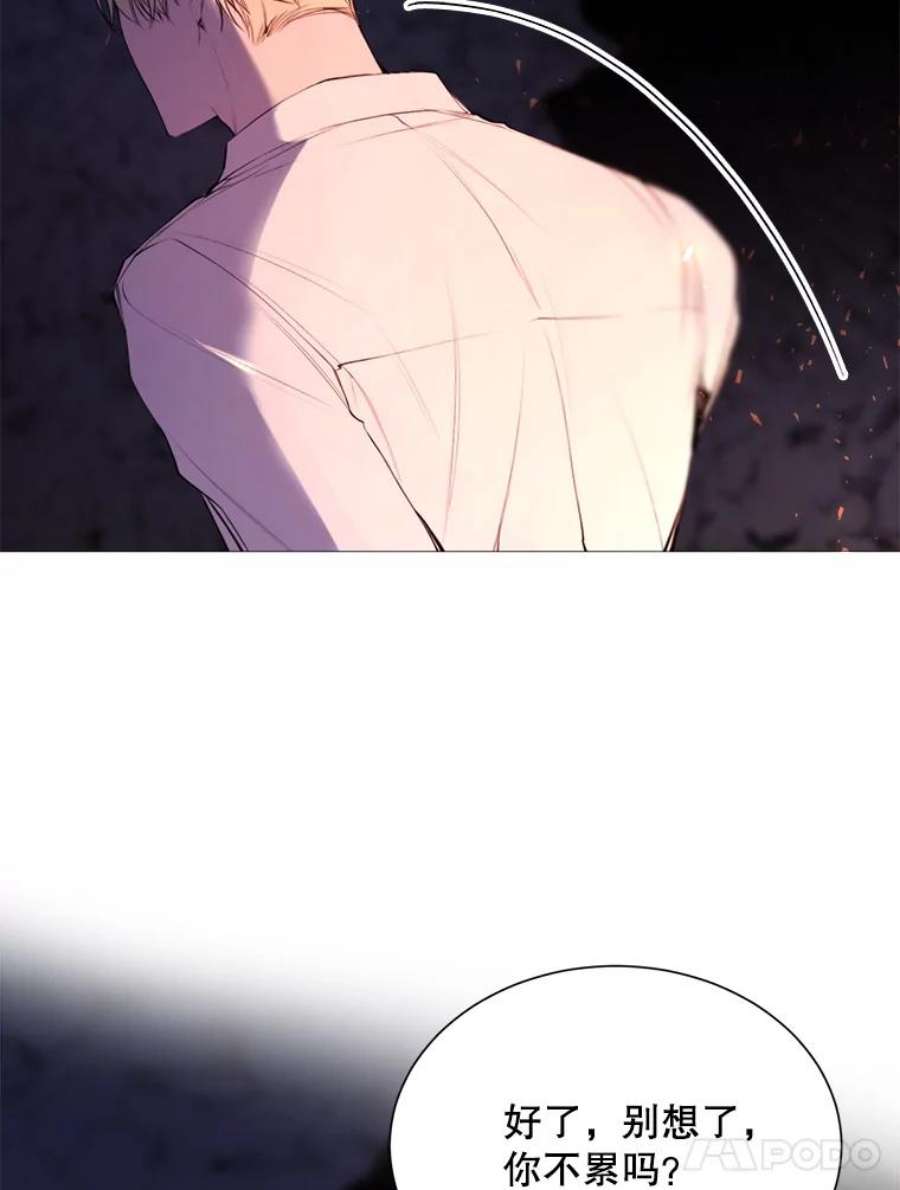 那个恶女需要他39.洞穴