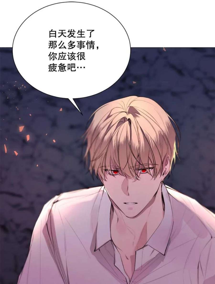 那个恶女需要他39.洞穴