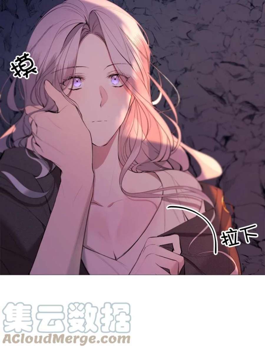 那个恶女需要他39.洞穴