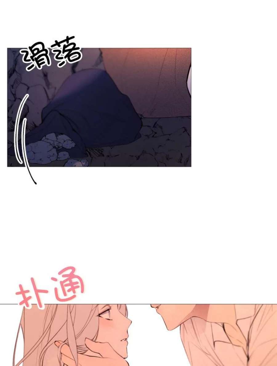 那个恶女需要他39.洞穴