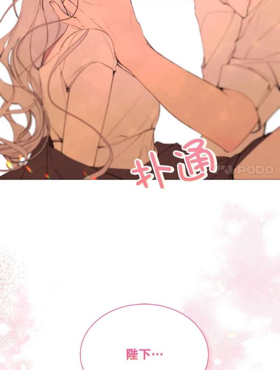 那个恶女需要他39.洞穴