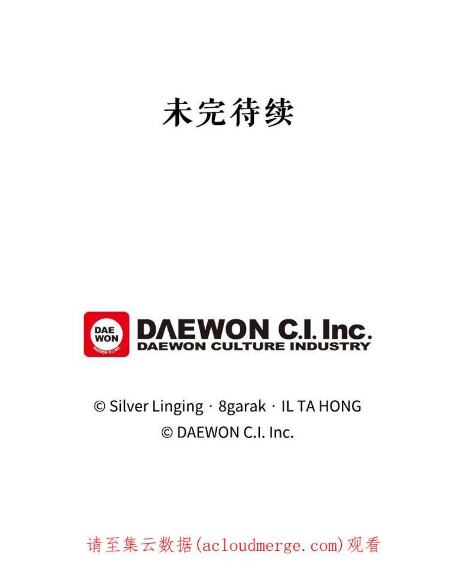 那个恶女需要他39.洞穴