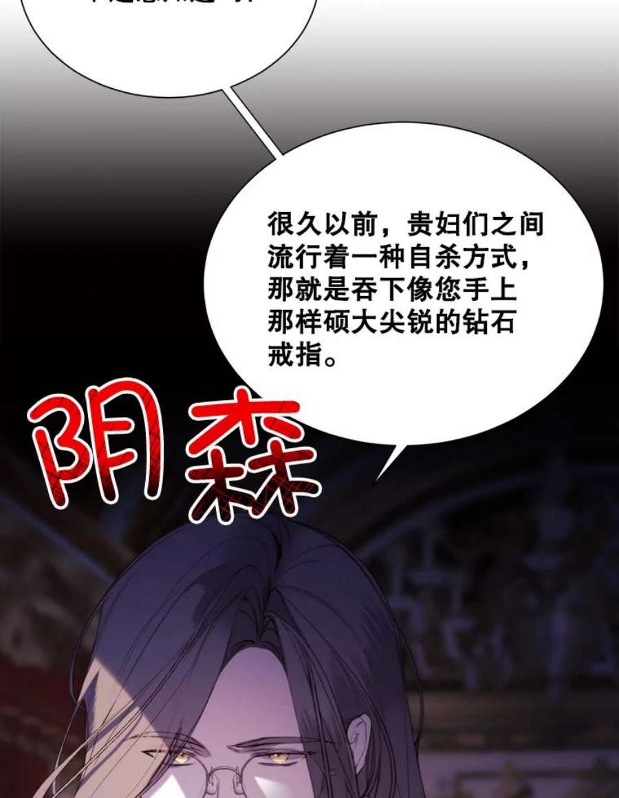 那个恶女需要他39.洞穴