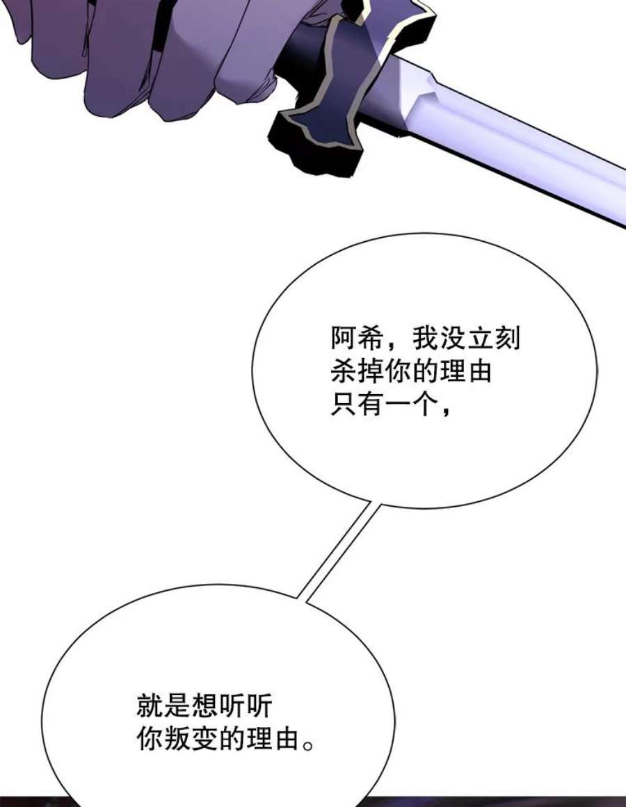 那个恶女需要他40.双面间谍