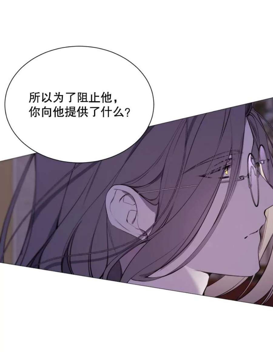 那个恶女需要他40.双面间谍