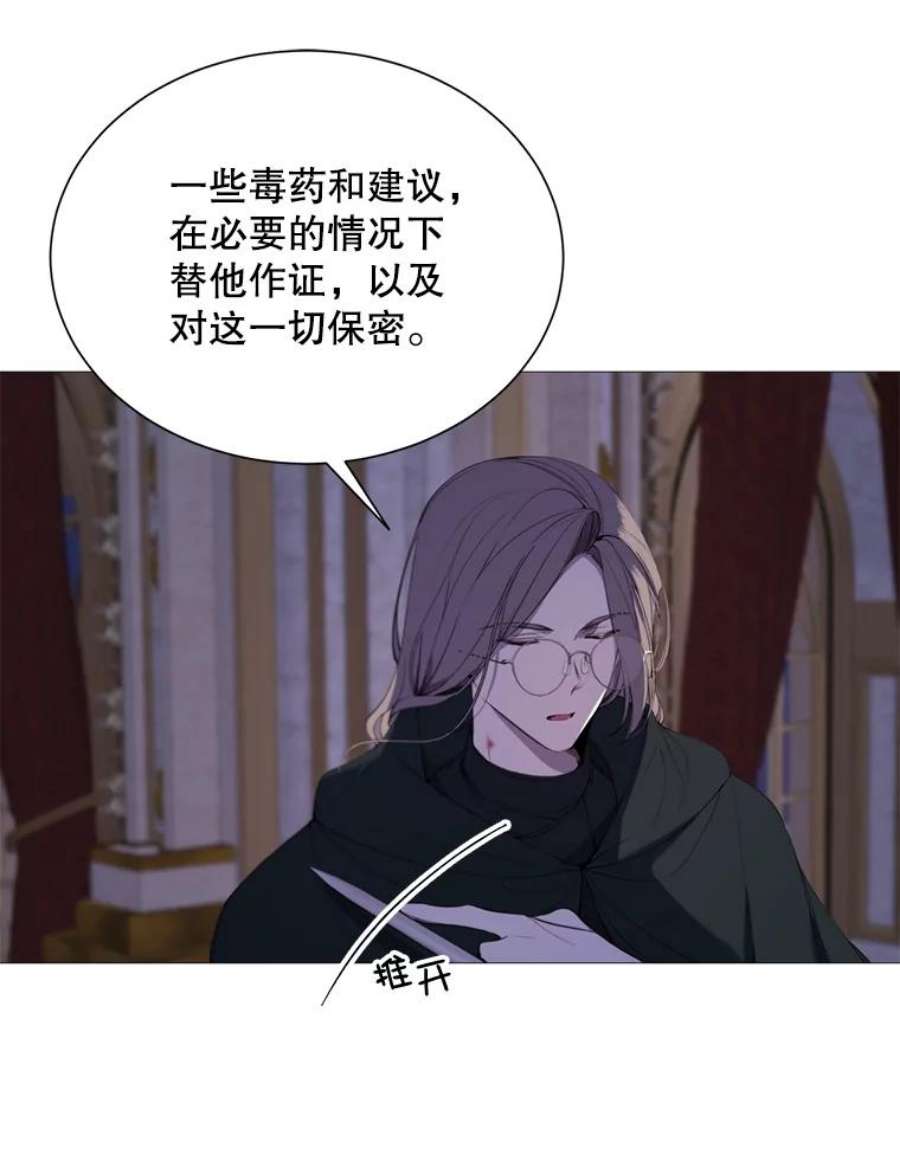 那个恶女需要他40.双面间谍