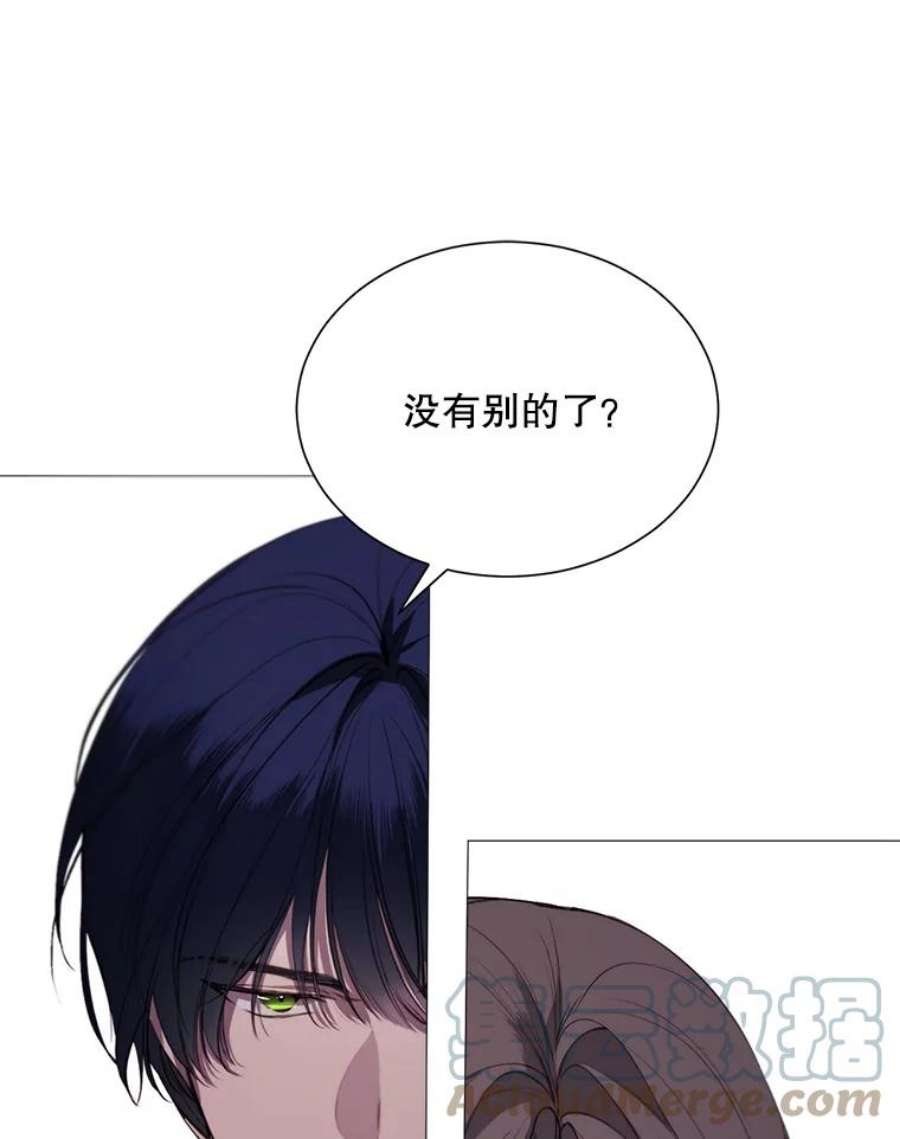 那个恶女需要他40.双面间谍