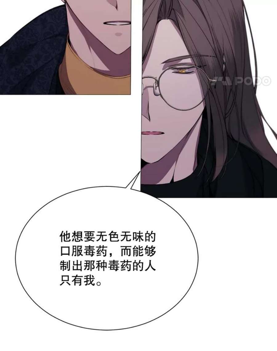 那个恶女需要他40.双面间谍