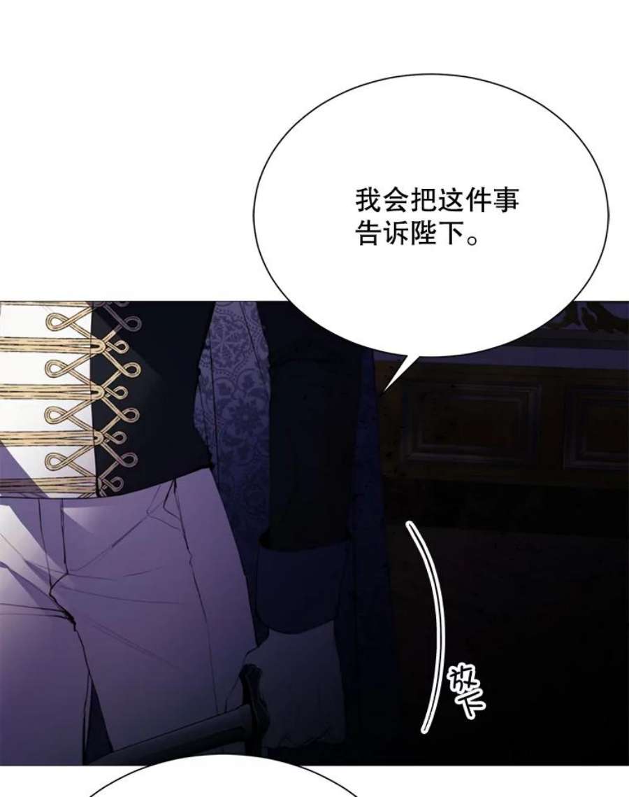 那个恶女需要他40.双面间谍