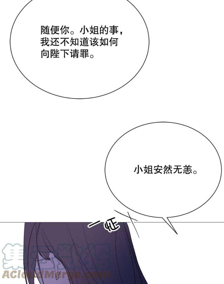 那个恶女需要他40.双面间谍