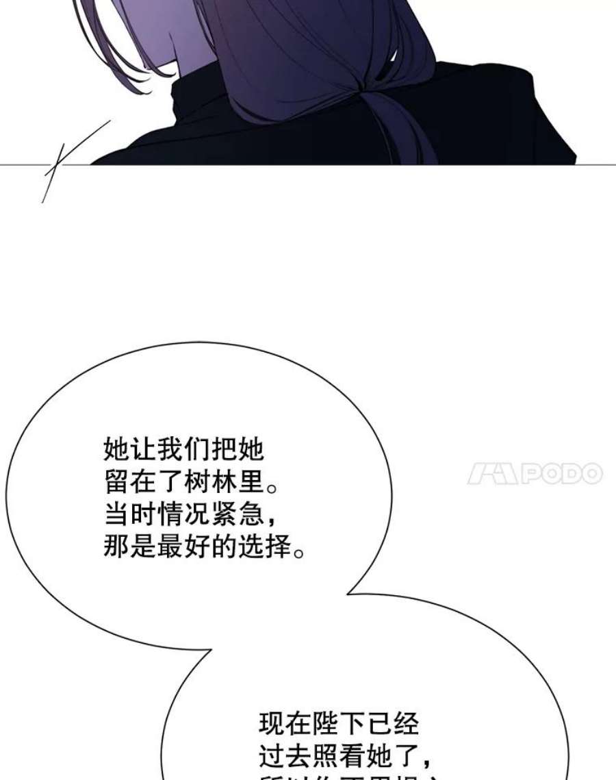 那个恶女需要他40.双面间谍