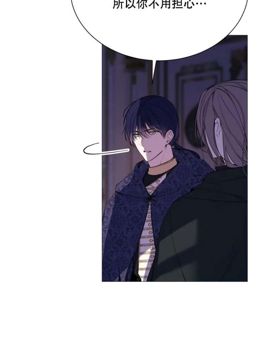 那个恶女需要他40.双面间谍