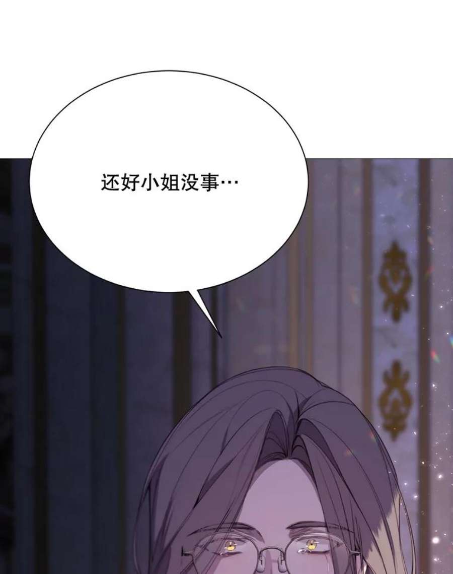 那个恶女需要他40.双面间谍