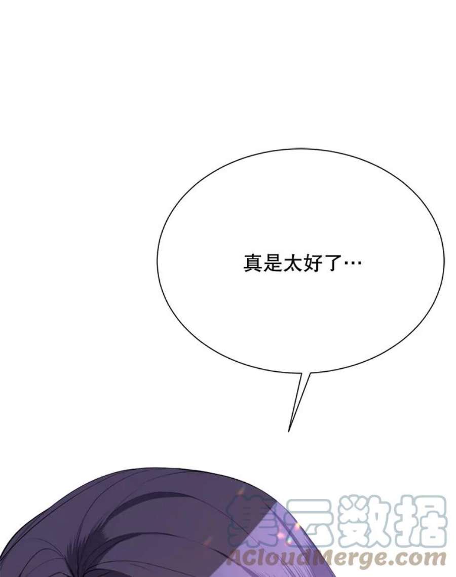 那个恶女需要他40.双面间谍