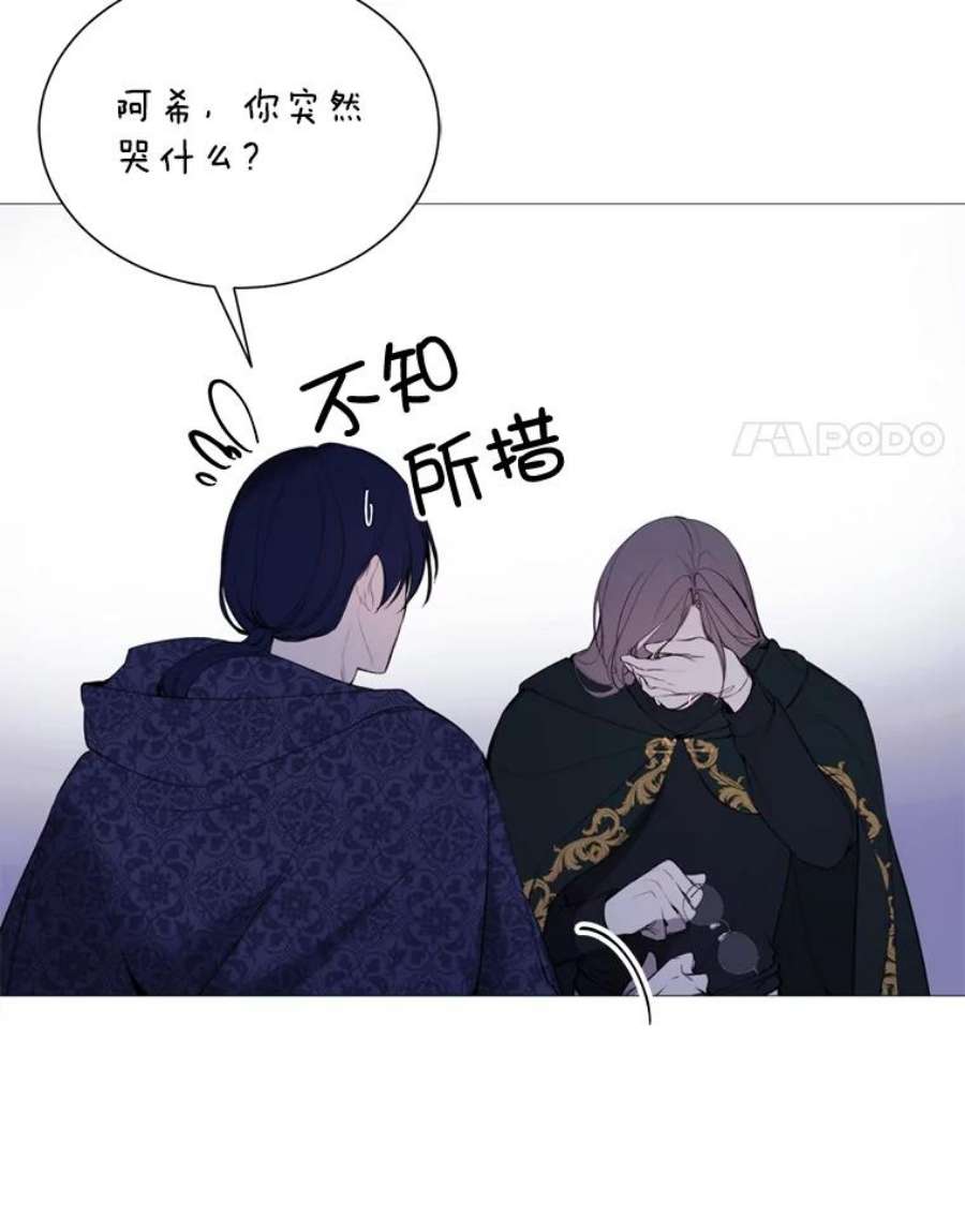 那个恶女需要他40.双面间谍