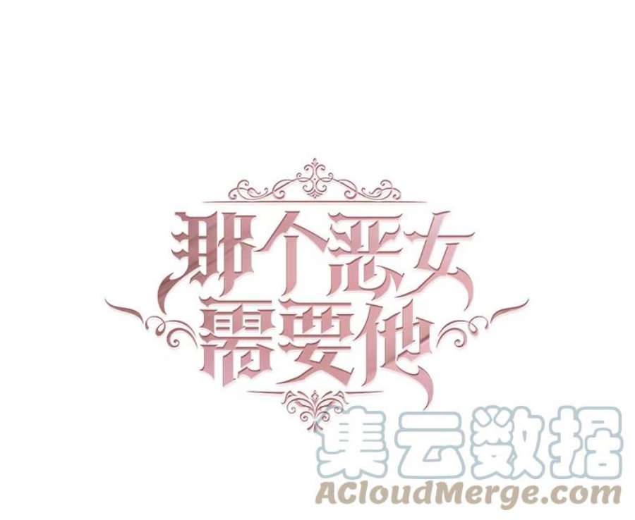 那个恶女需要他40.双面间谍