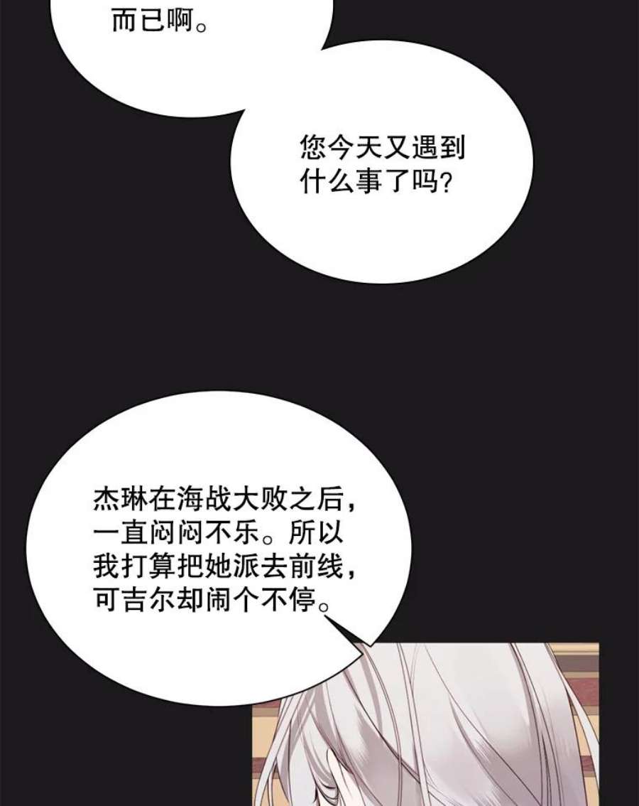 那个恶女需要他40.双面间谍