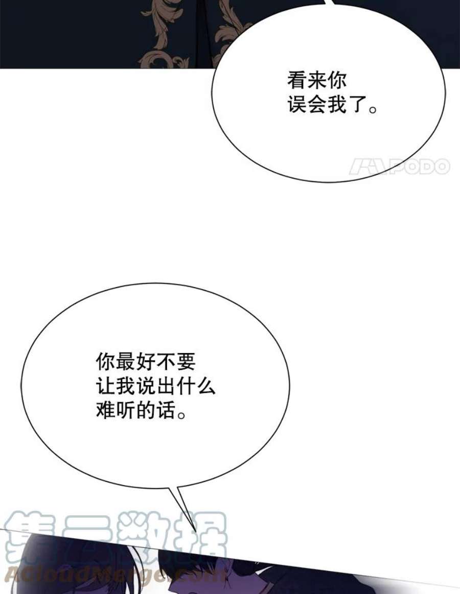 那个恶女需要他40.双面间谍