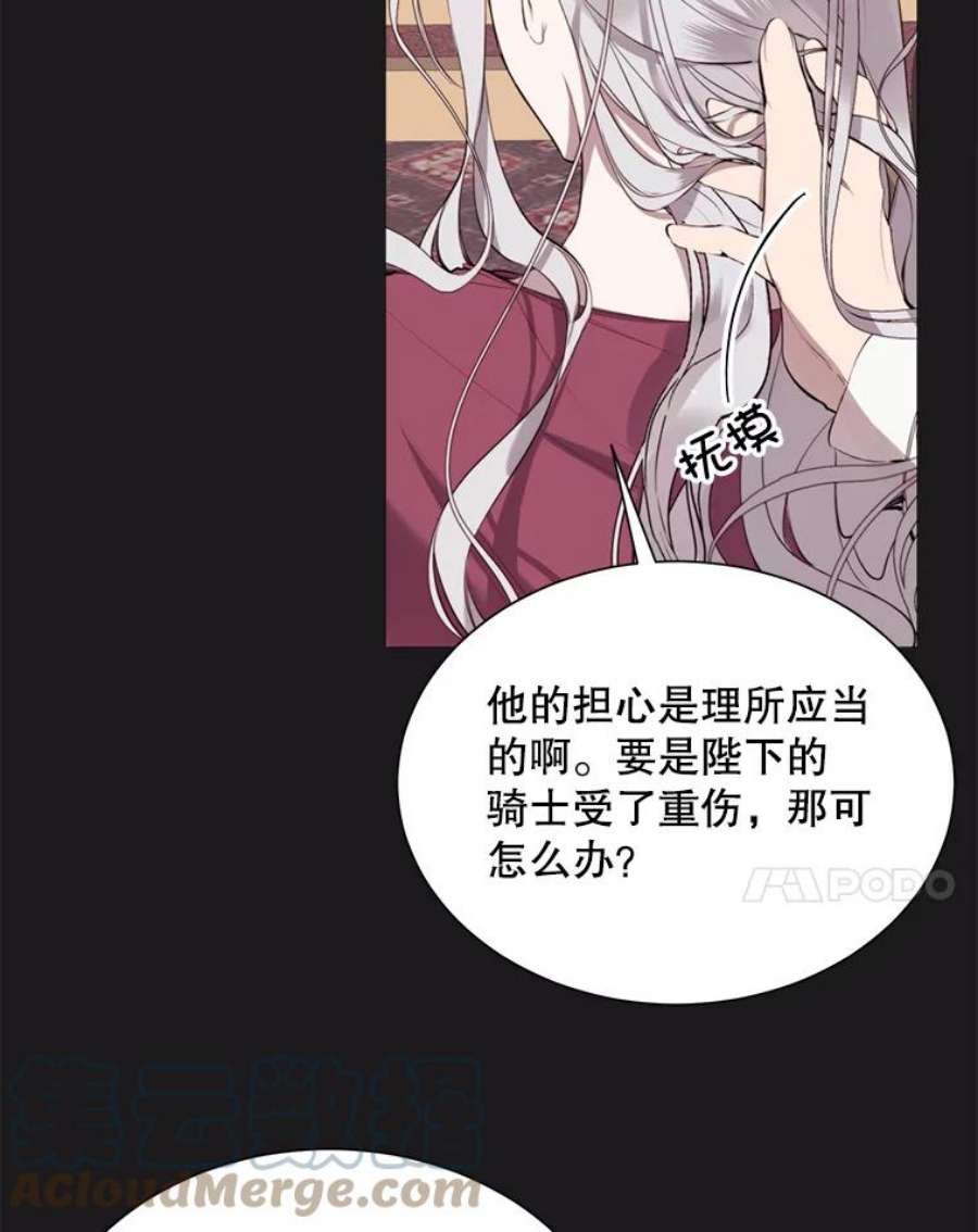 那个恶女需要他40.双面间谍