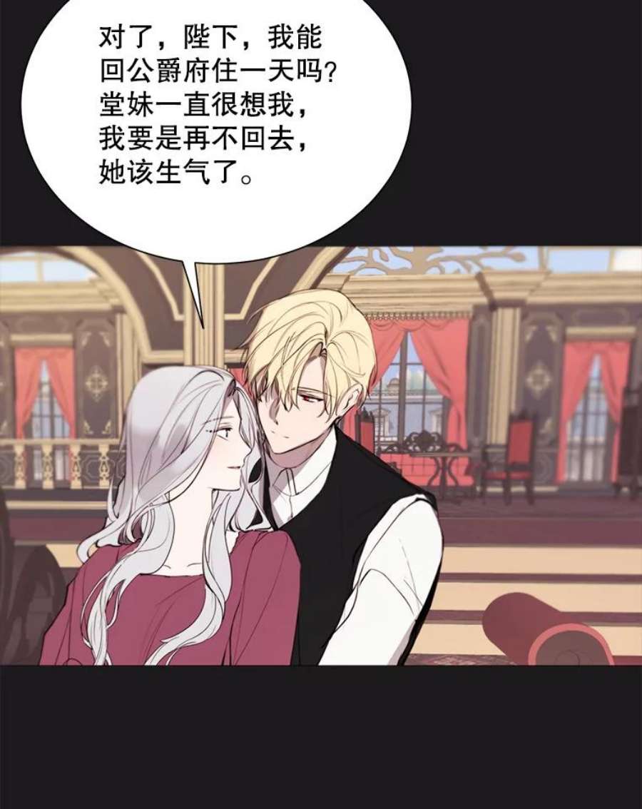 那个恶女需要他40.双面间谍