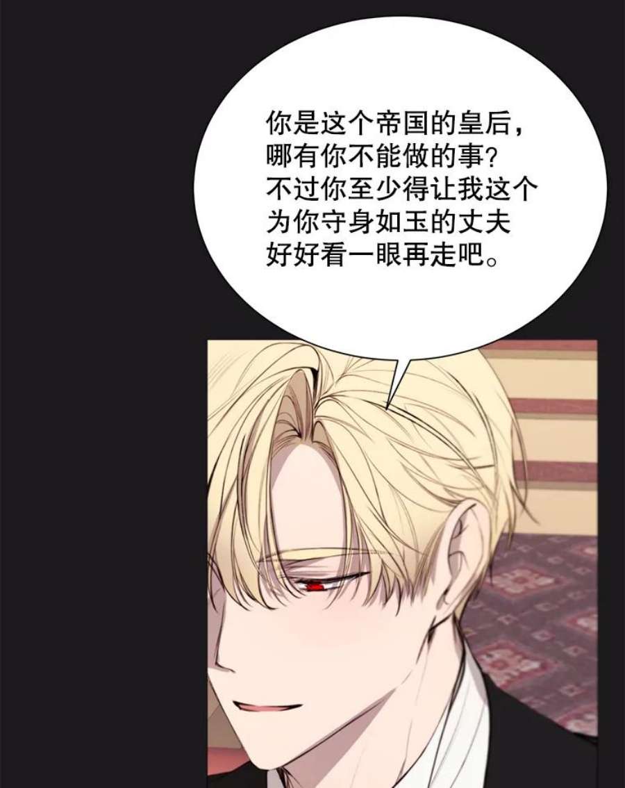 那个恶女需要他40.双面间谍