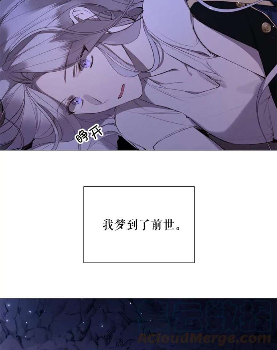 那个恶女需要他40.双面间谍