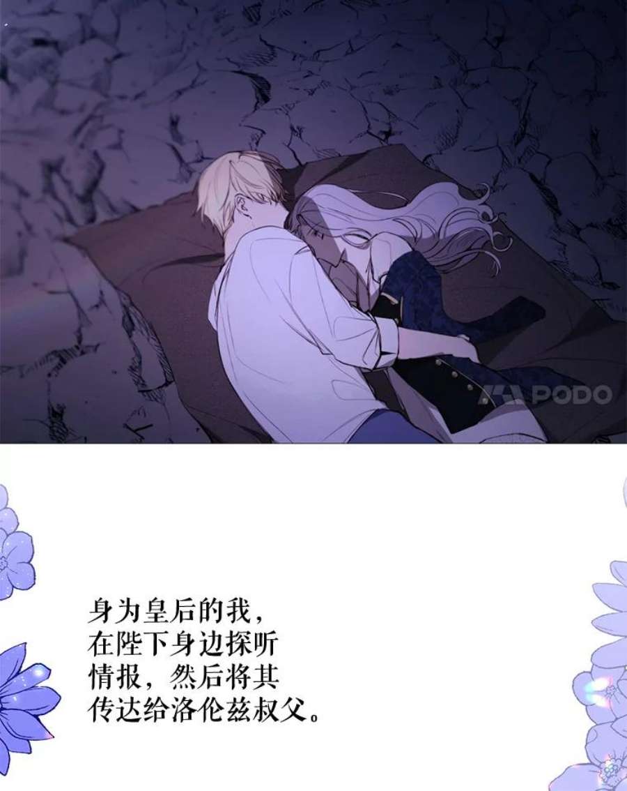 那个恶女需要他40.双面间谍