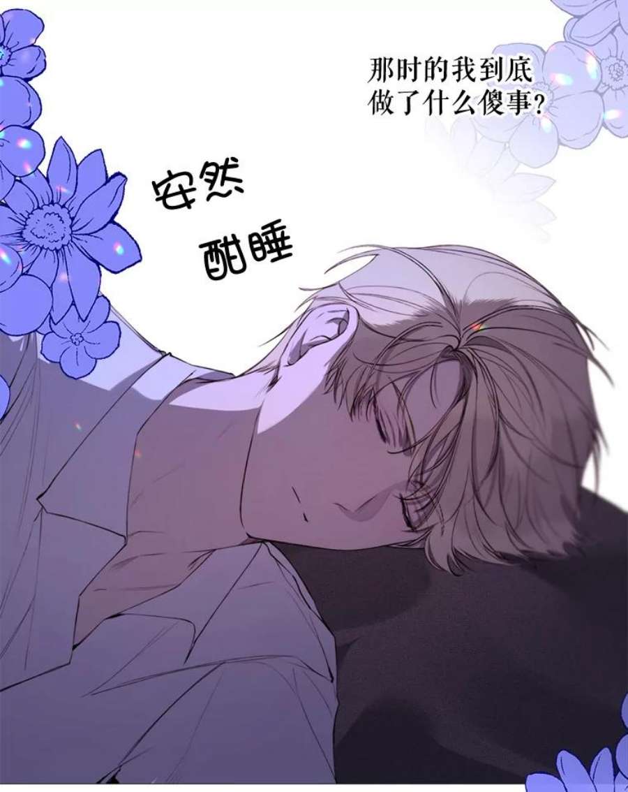 那个恶女需要他40.双面间谍