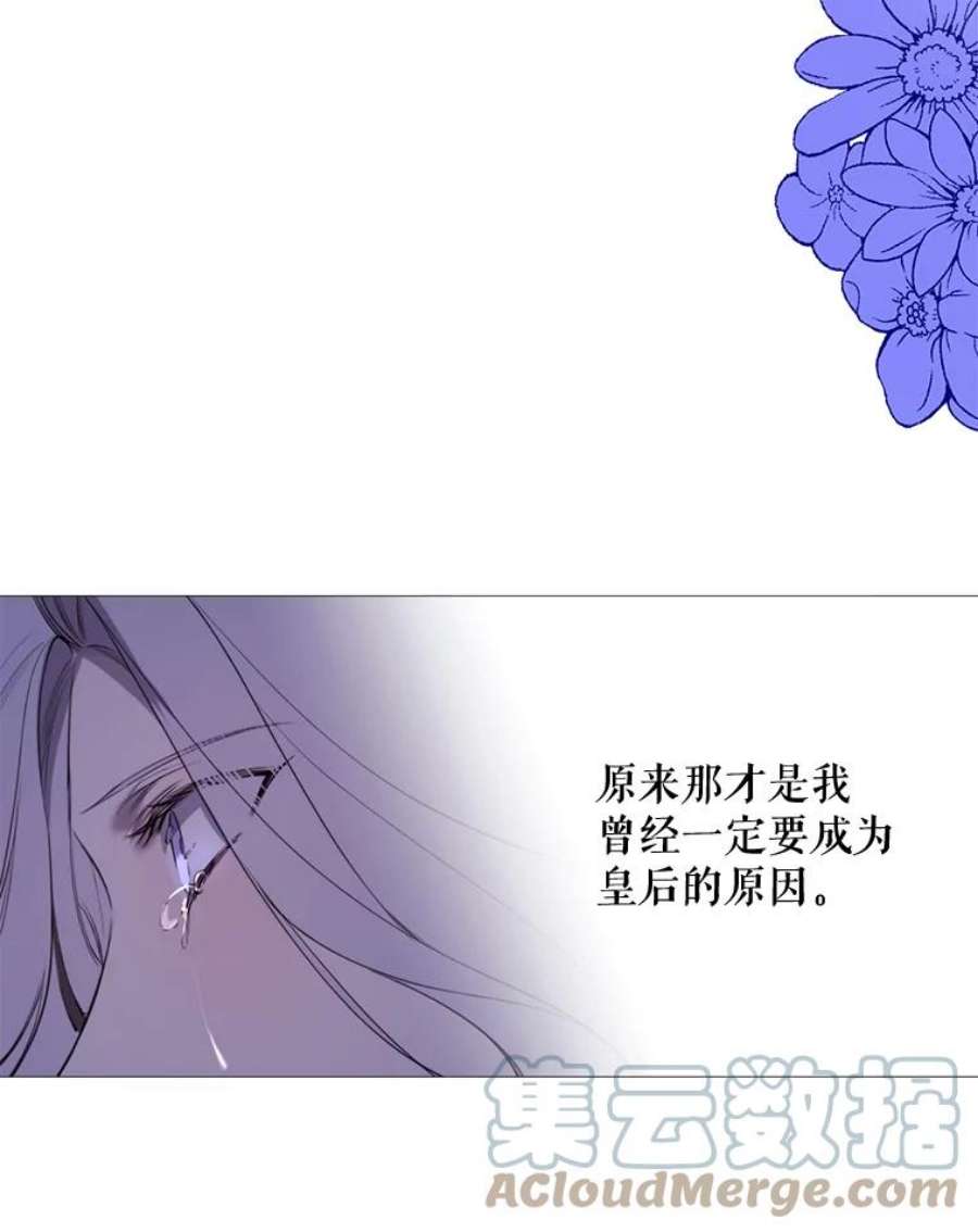 那个恶女需要他40.双面间谍