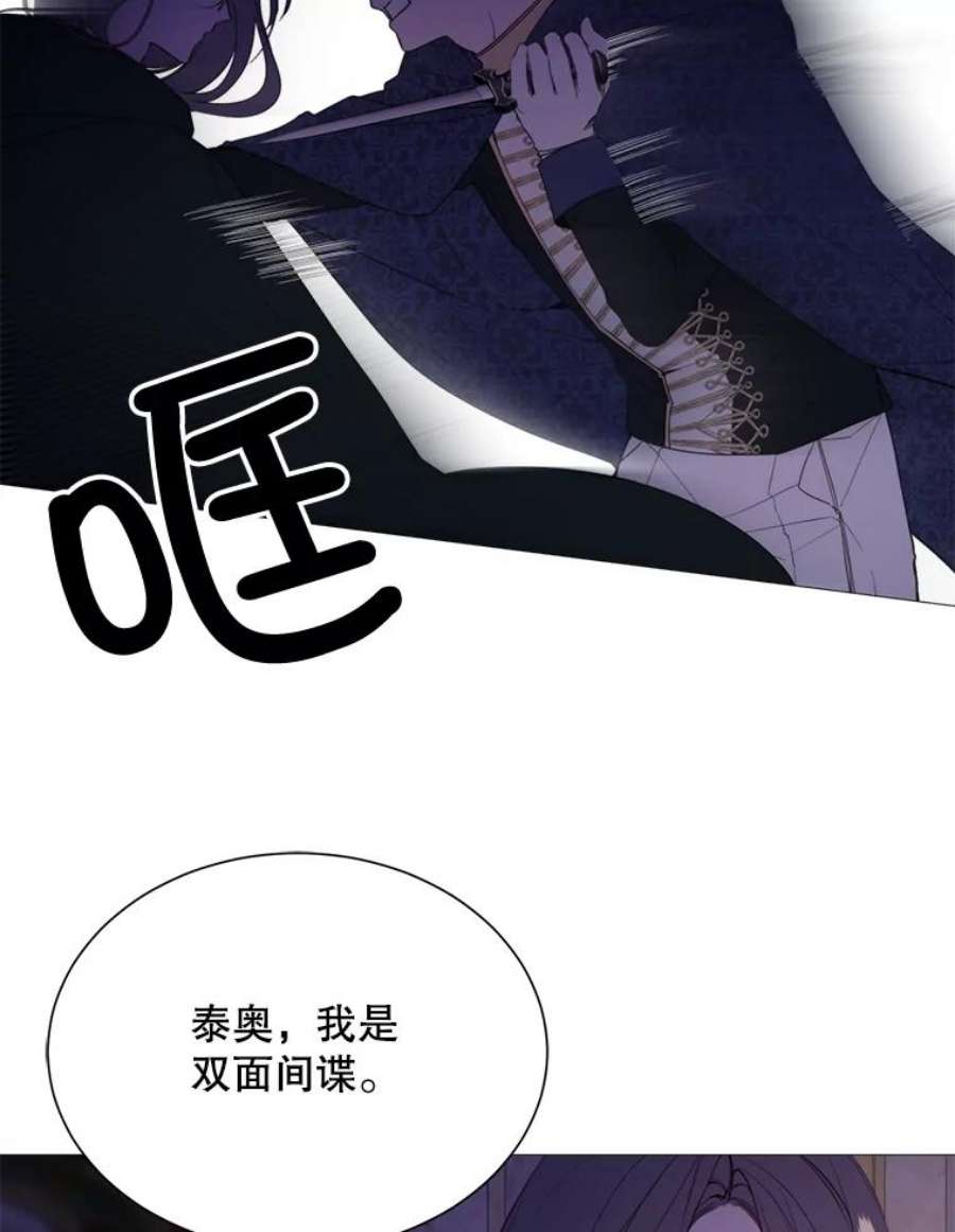 那个恶女需要他40.双面间谍