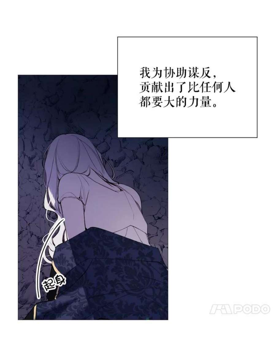 那个恶女需要他40.双面间谍