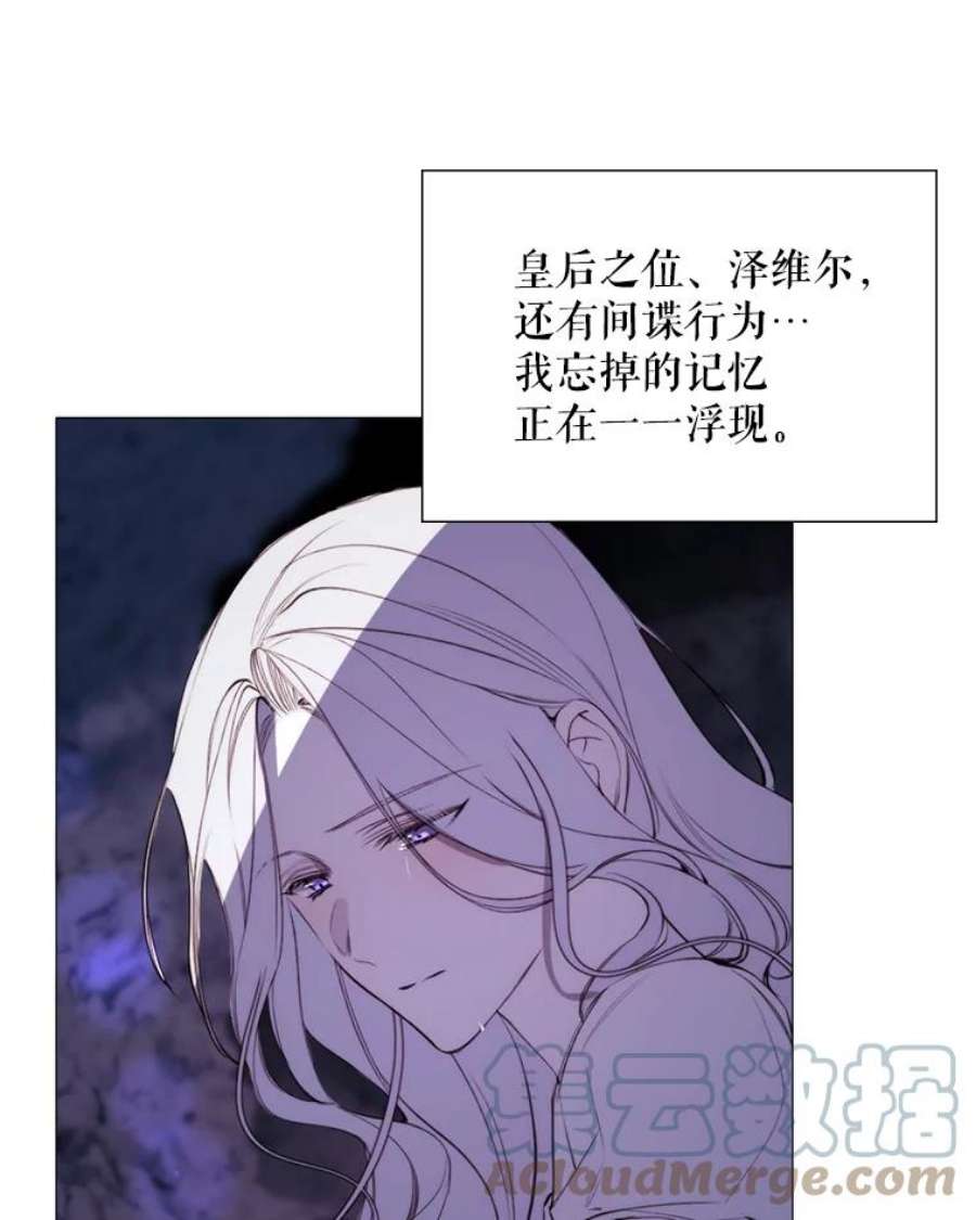 那个恶女需要他40.双面间谍