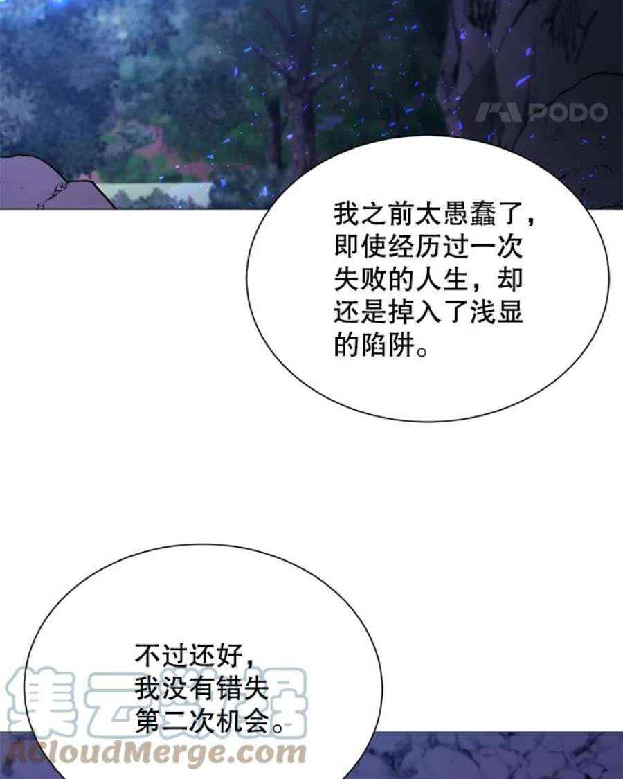 那个恶女需要他40.双面间谍