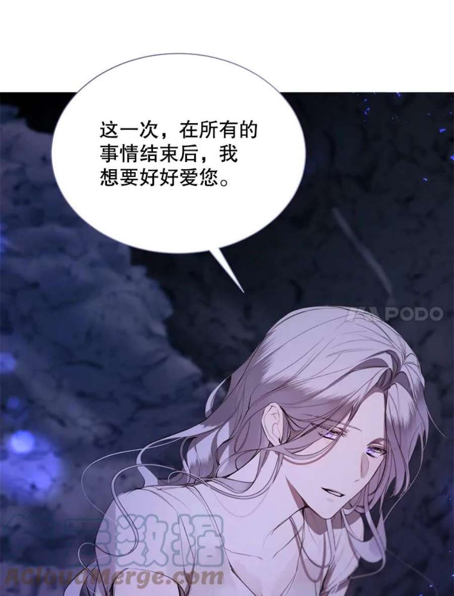 那个恶女需要他40.双面间谍