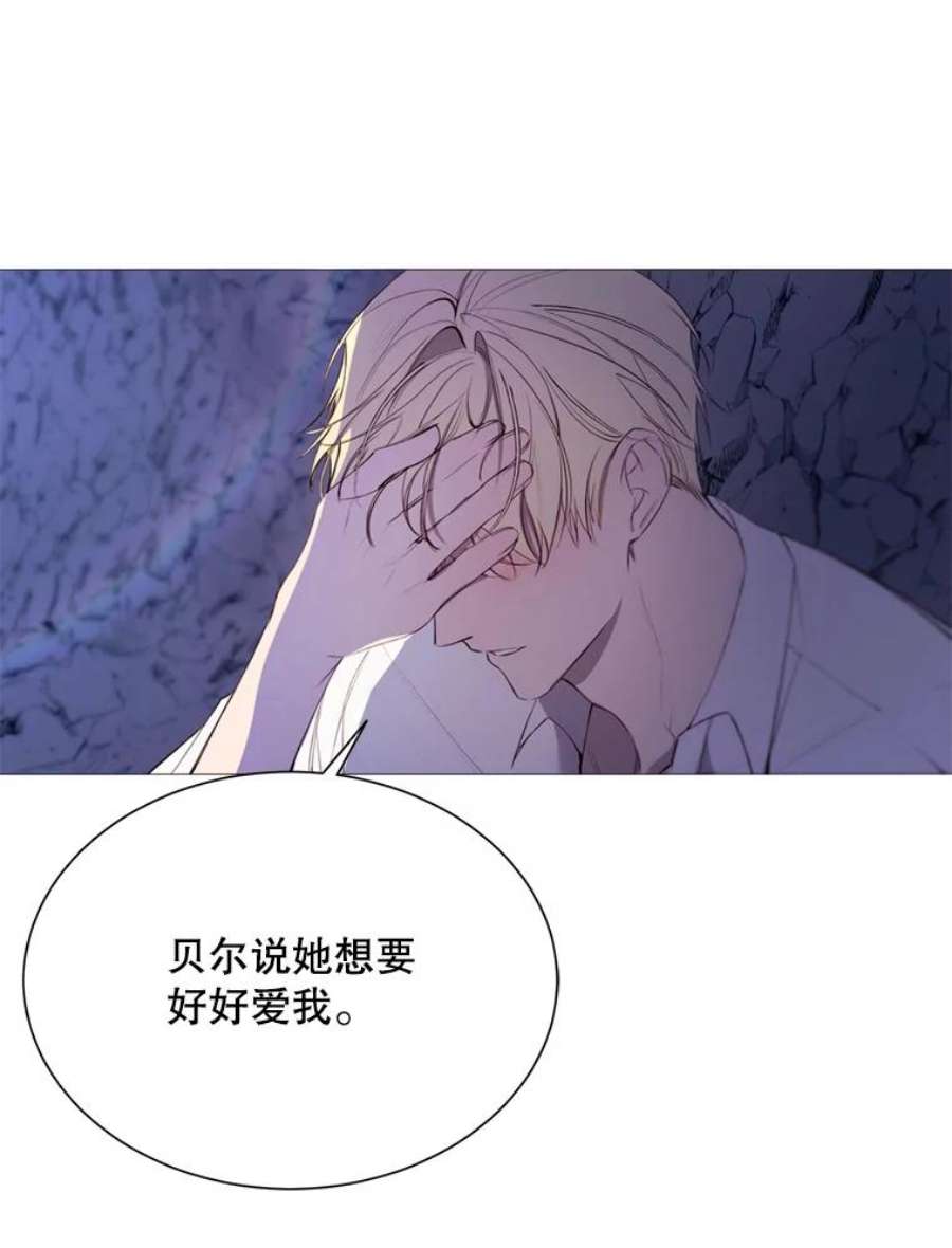 那个恶女需要他40.双面间谍