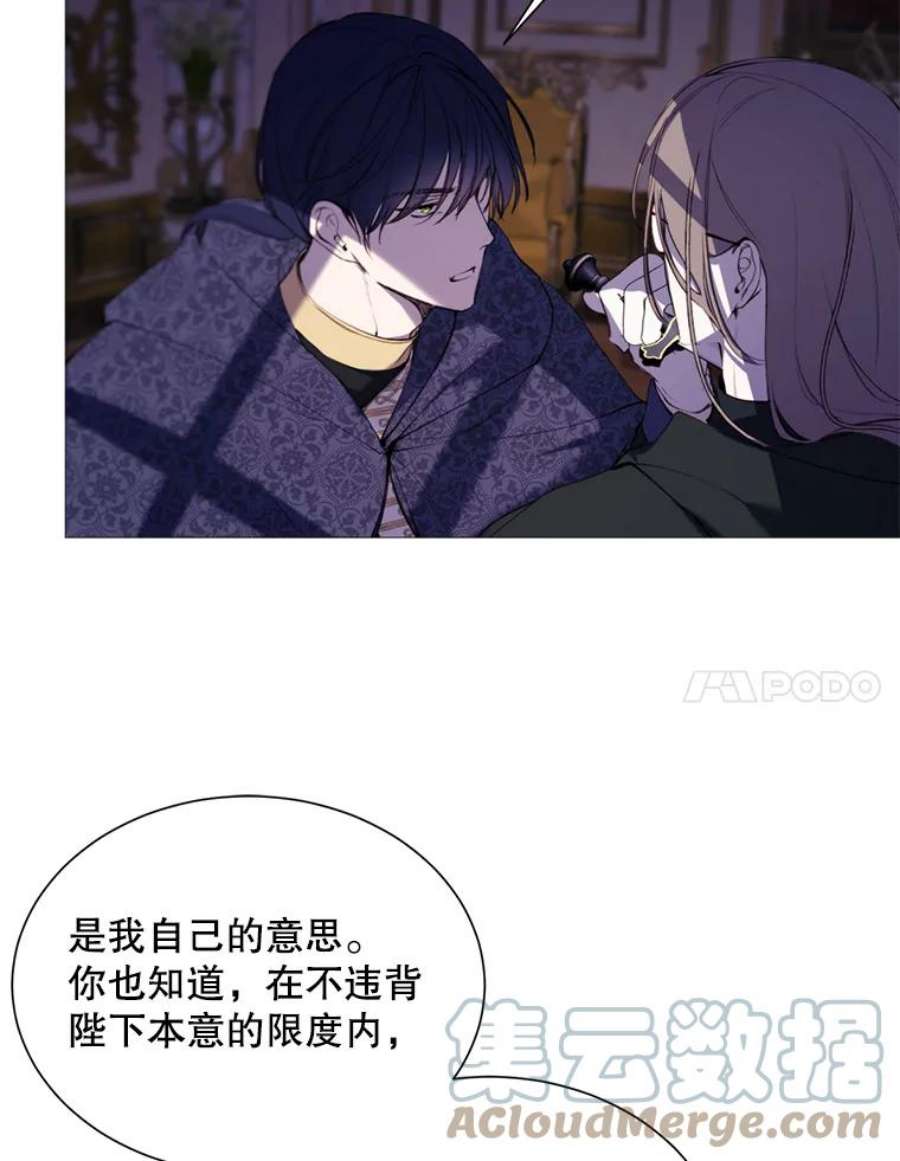 那个恶女需要他40.双面间谍