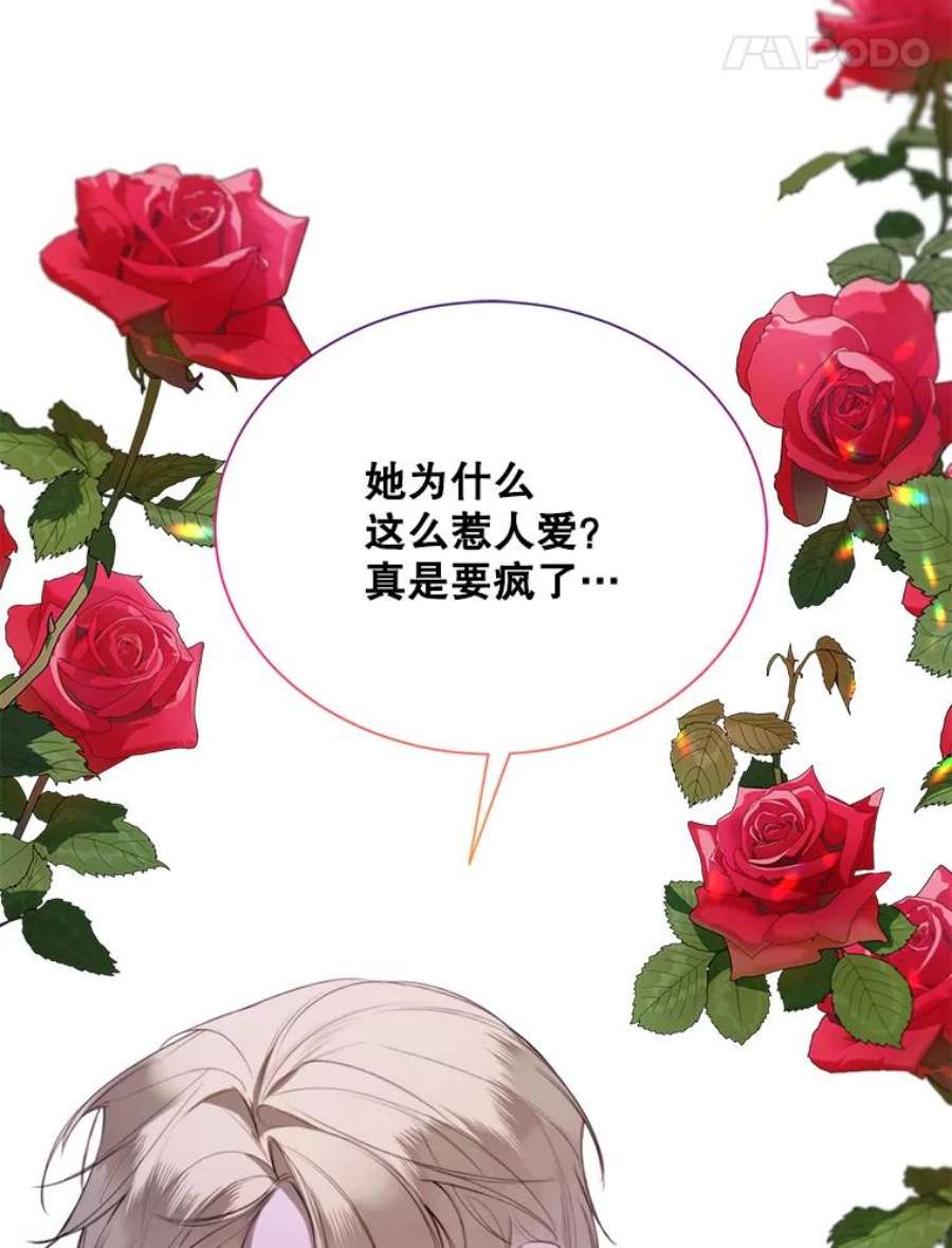 那个恶女需要他40.双面间谍