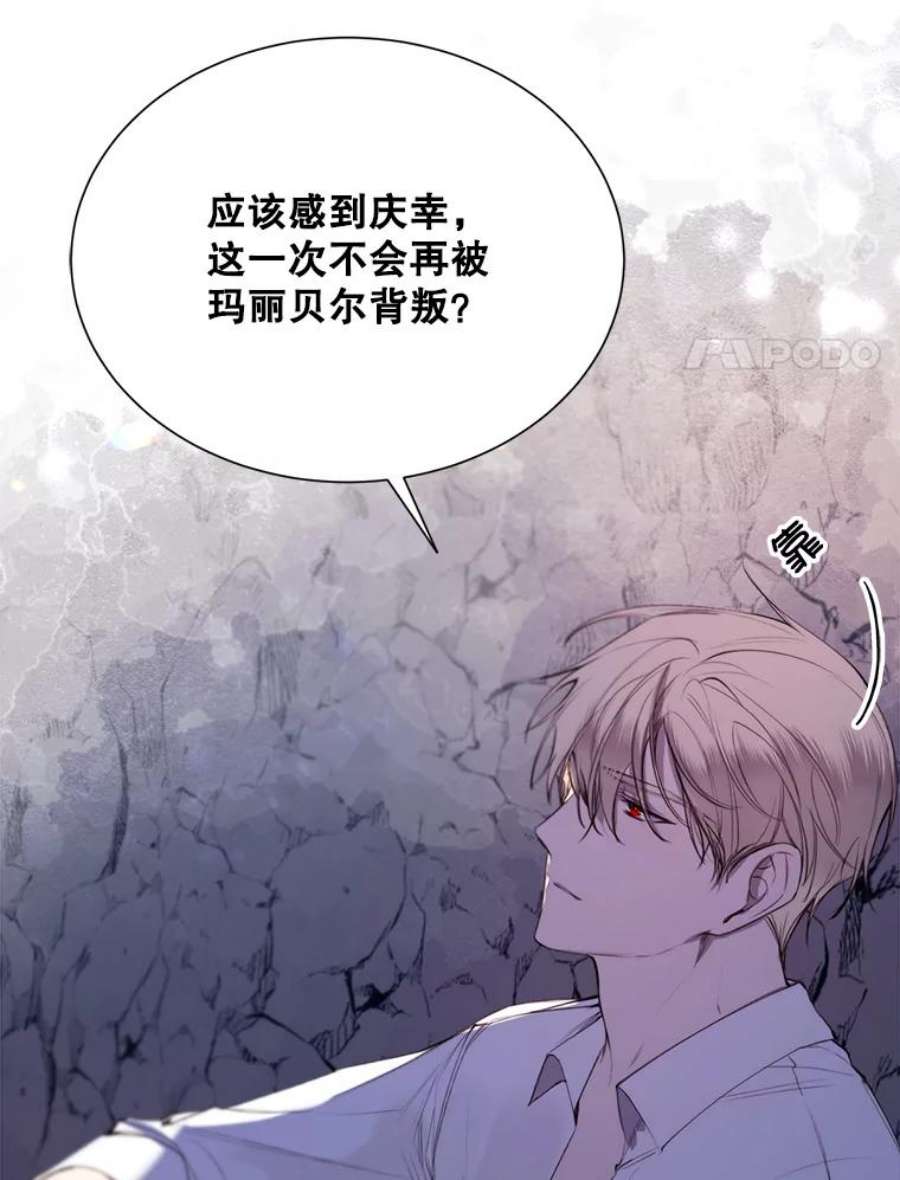 那个恶女需要他40.双面间谍