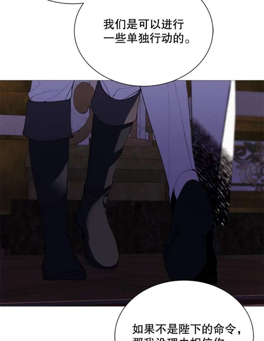 那个恶女需要他40.双面间谍