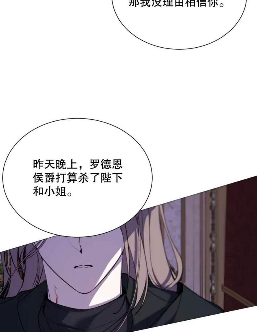 那个恶女需要他40.双面间谍