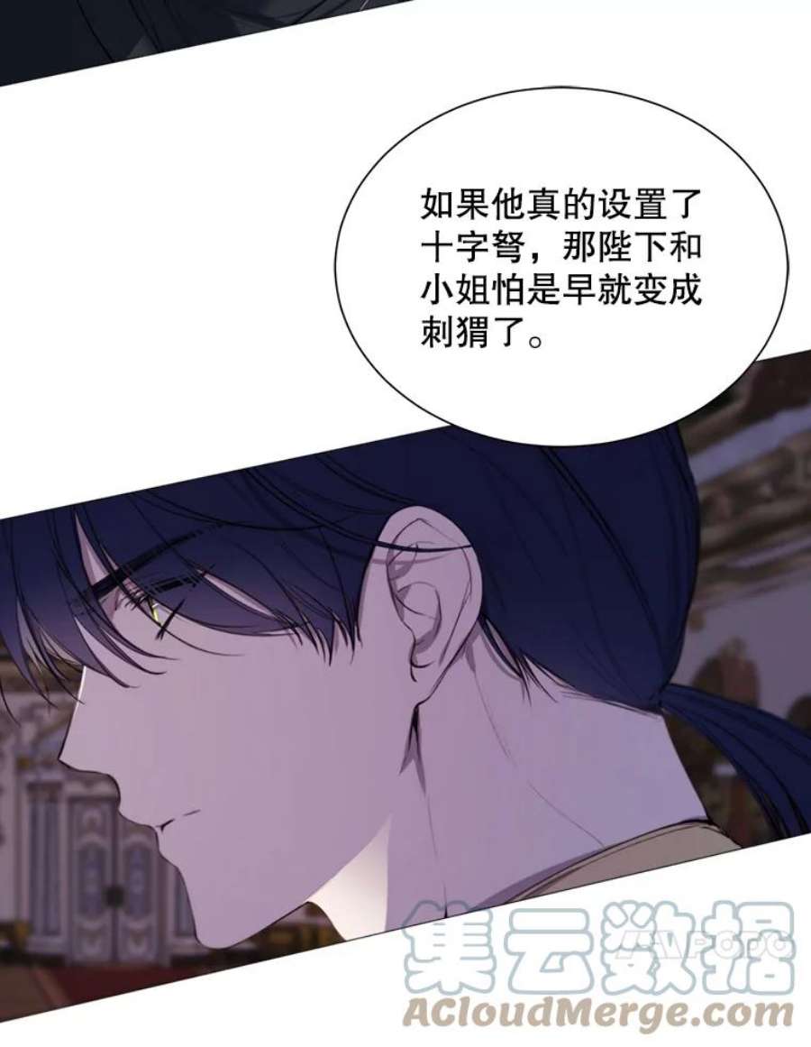 那个恶女需要他40.双面间谍