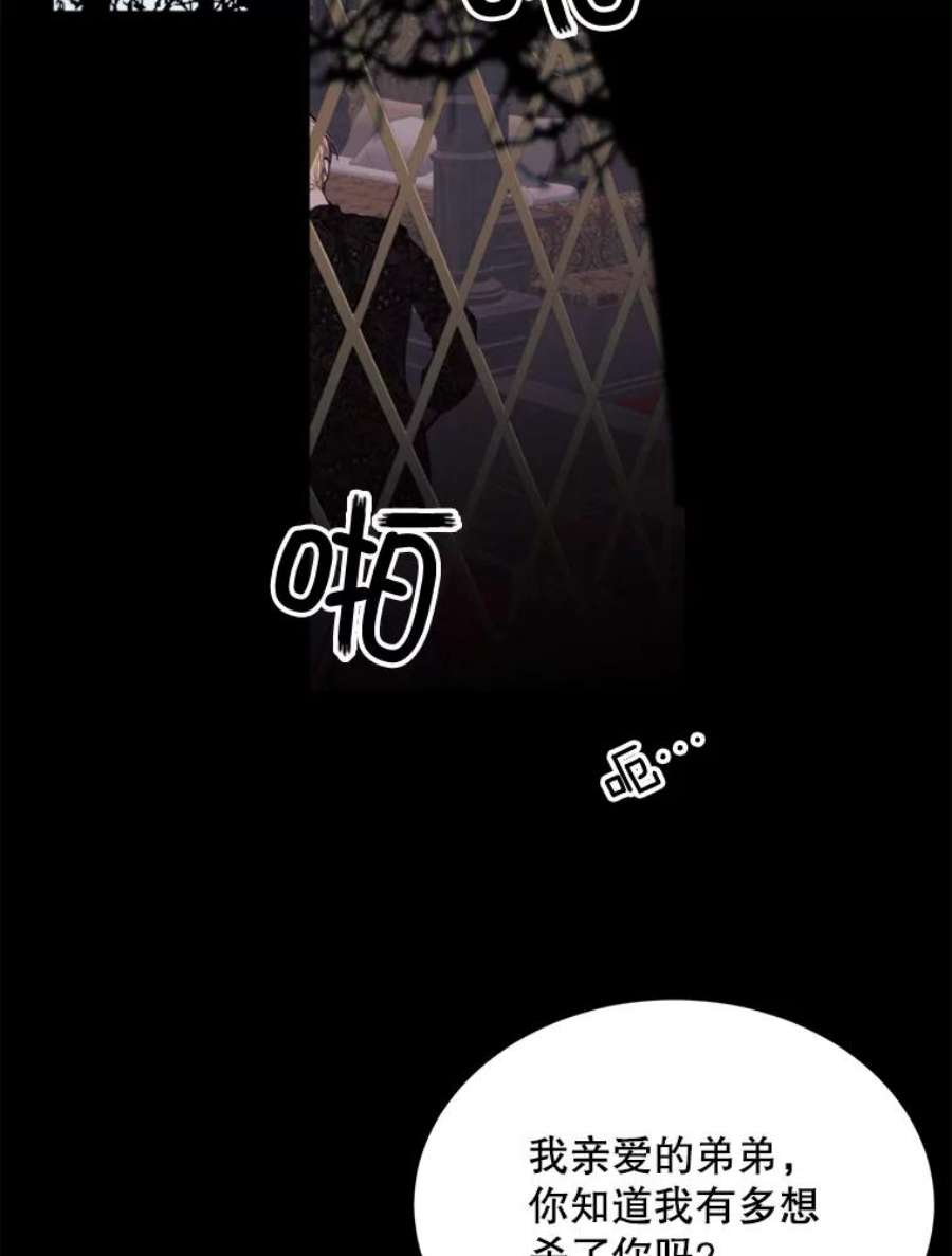 那个恶女需要他41.找话记忆