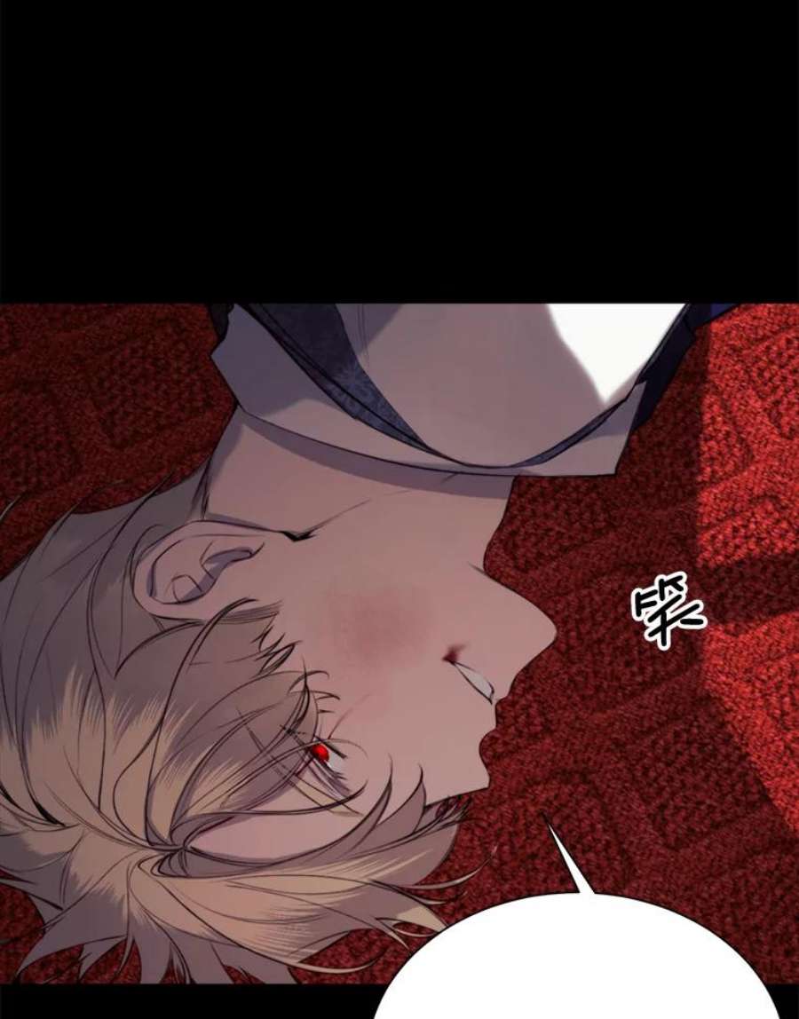 那个恶女需要他41.找话记忆