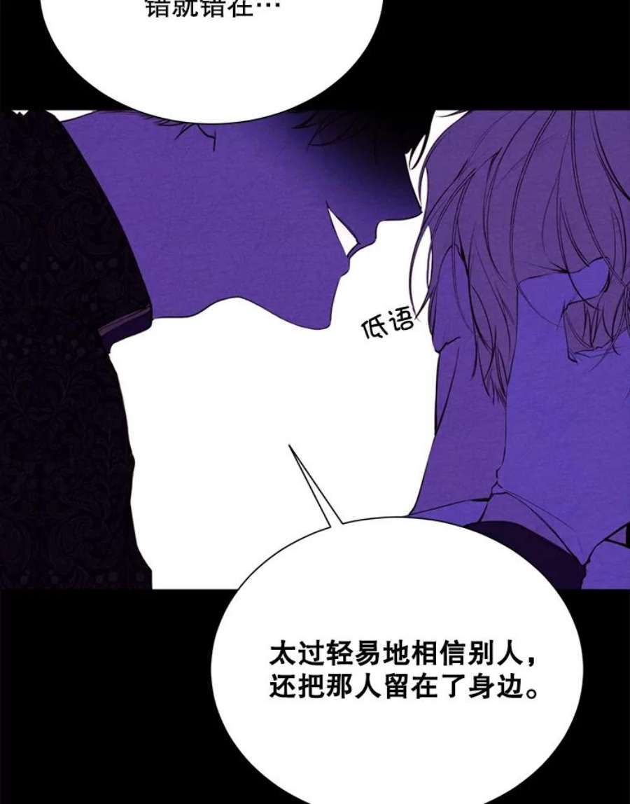 那个恶女需要他41.找话记忆