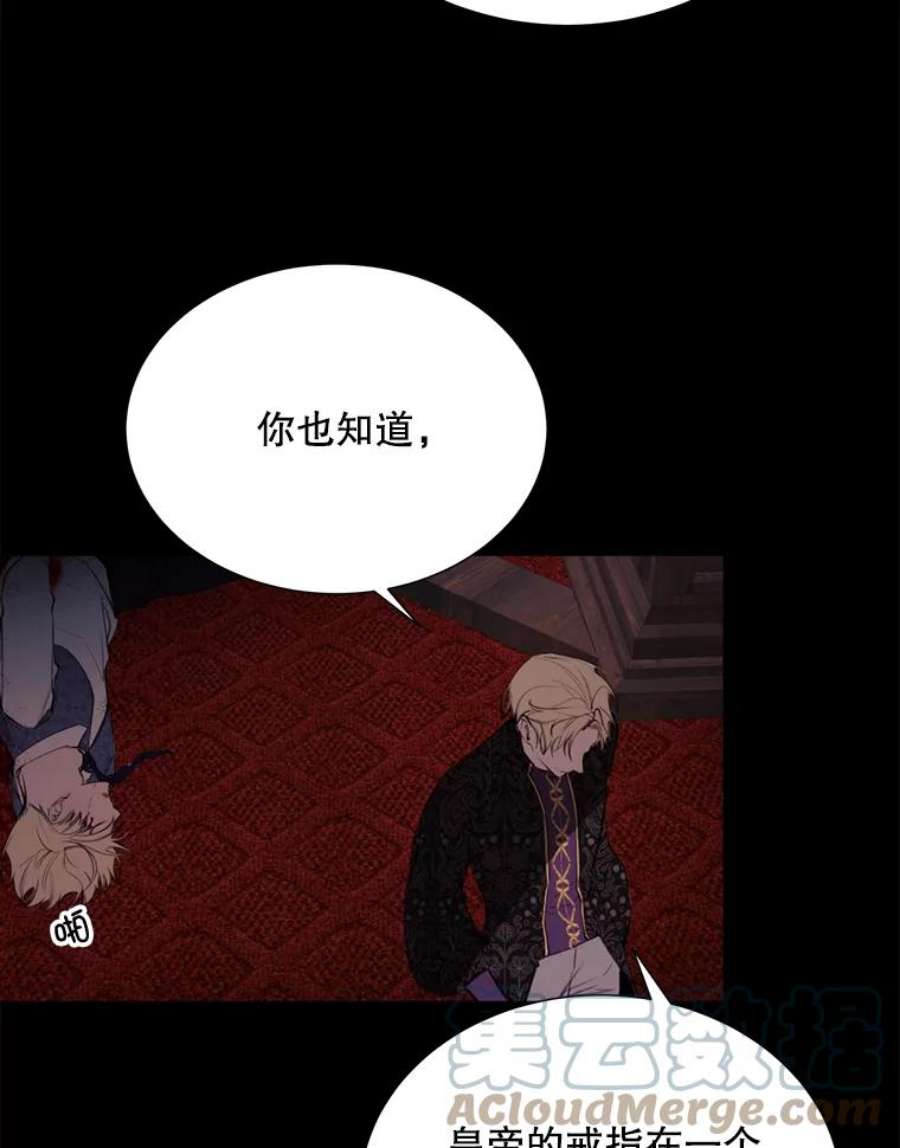 那个恶女需要他41.找话记忆