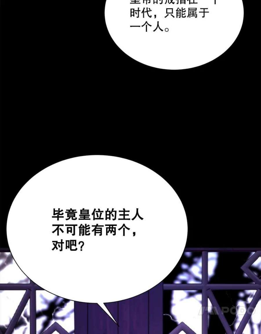 那个恶女需要他41.找话记忆
