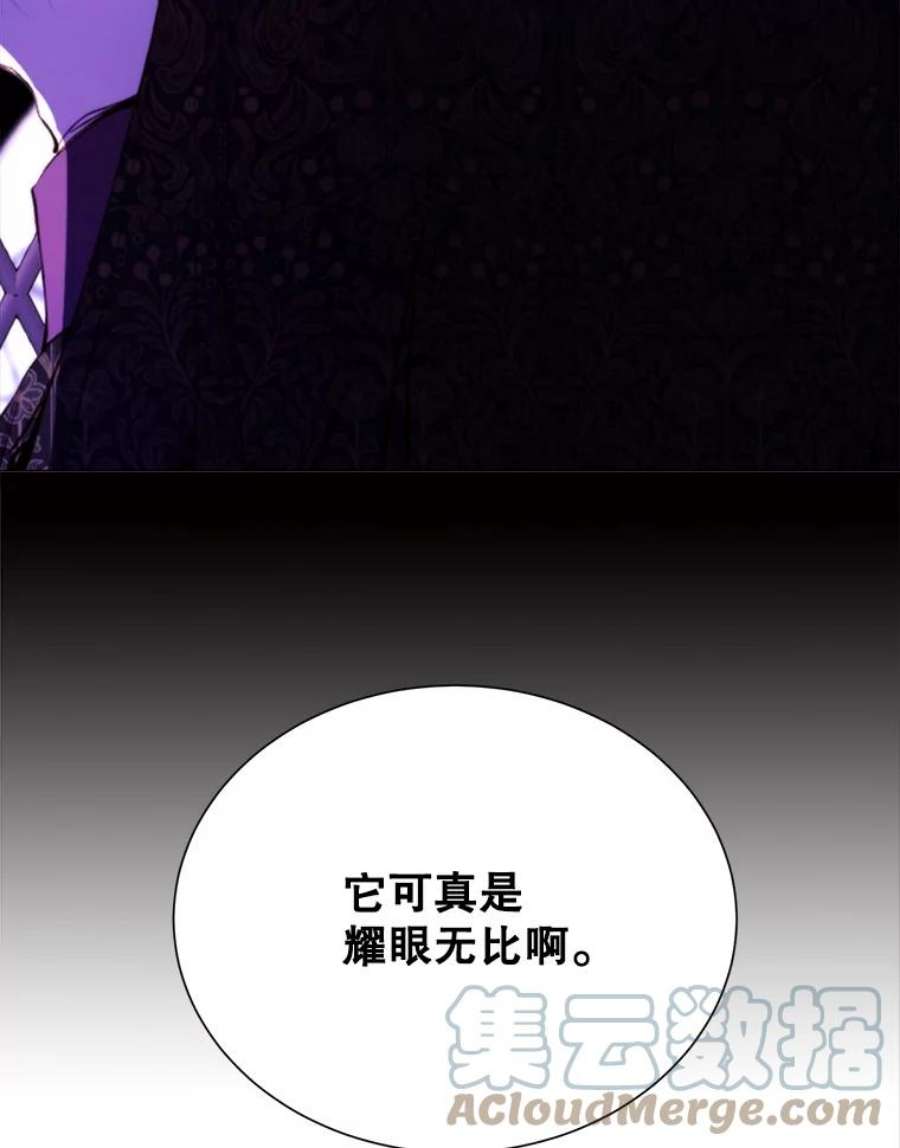 那个恶女需要他41.找话记忆