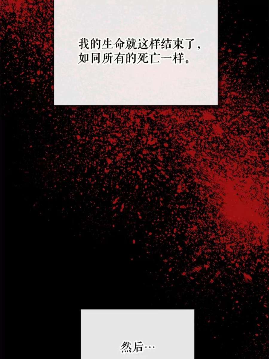 那个恶女需要他41.找话记忆