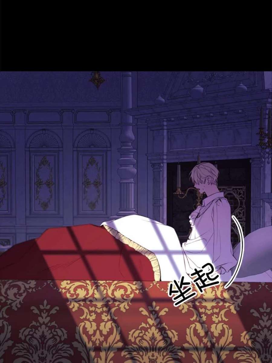 那个恶女需要他41.找话记忆