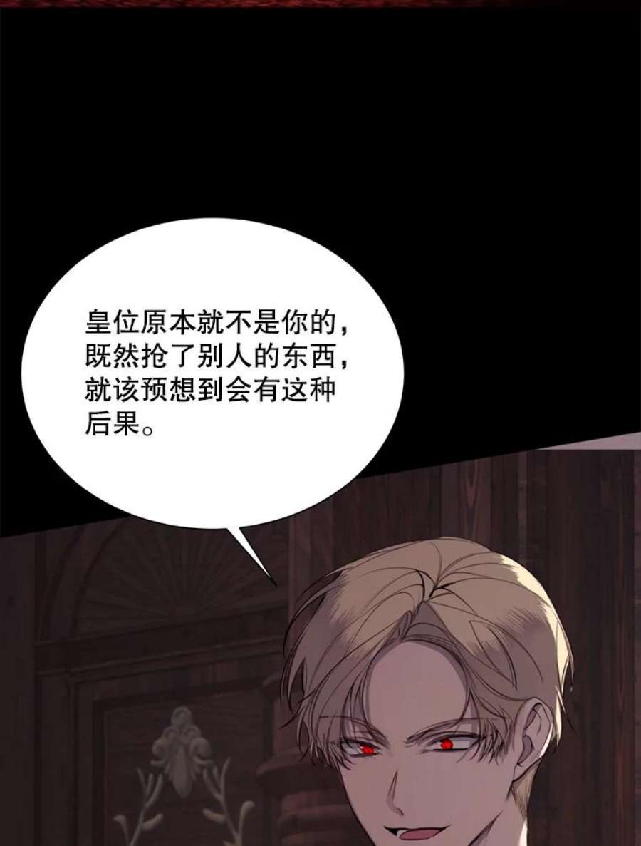 那个恶女需要他41.找话记忆
